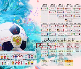 开云赛事集团-当祈祷声响彻绿茵，莱比锡重伤事件中的足球温度，莱比锡重伤事件，祈祷声中的足球温度